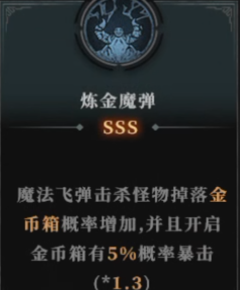 《云岚符文大乱斗》1-4大陆流程及起号注意事项（4.2号更新流派，攻速） 云岚符文大乱斗 图片 34