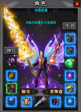 乐点星河游玩体验 乐点星河沉默 图片 1