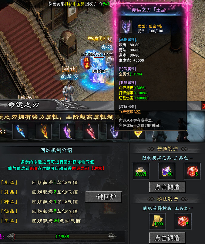 乐点星河游玩体验 乐点星河沉默 图片 6