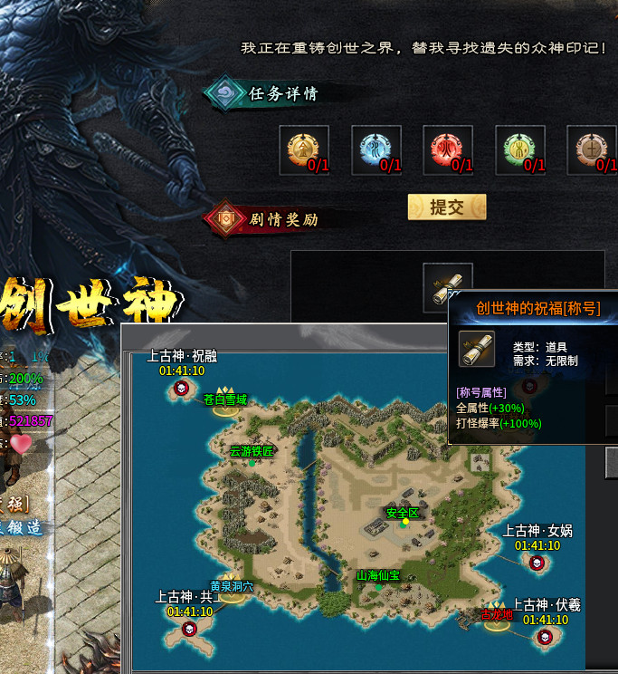乐点星河游玩体验 乐点星河沉默 图片 9