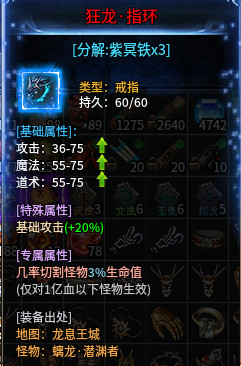 乐点星河游玩体验 乐点星河沉默 图片 12