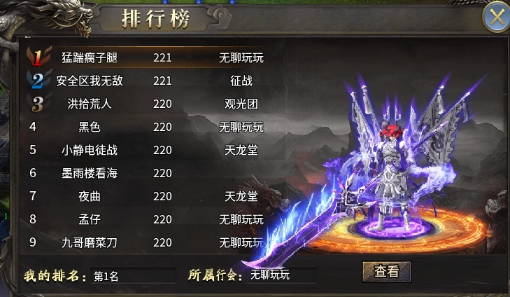 《鬼服分享》菜刀仙途沉默 菜刀仙途沉默 图片 4