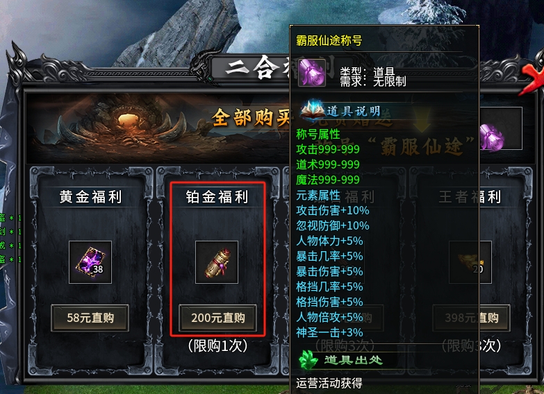 《鬼服分享》菜刀仙途沉默 菜刀仙途沉默 图片 6