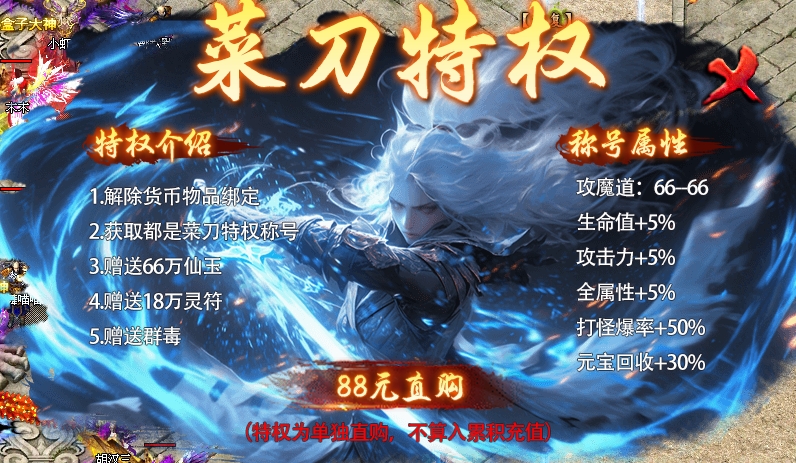 《鬼服分享》菜刀仙途沉默 菜刀仙途沉默 图片 7