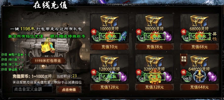 《鬼服分享》菜刀仙途沉默 菜刀仙途沉默 图片 10