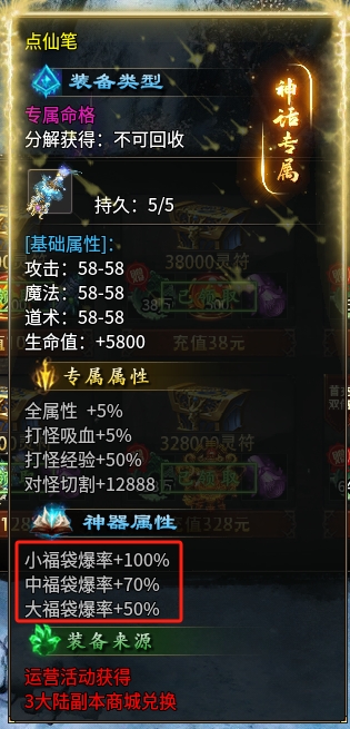 《鬼服分享》菜刀仙途沉默 菜刀仙途沉默 图片 11