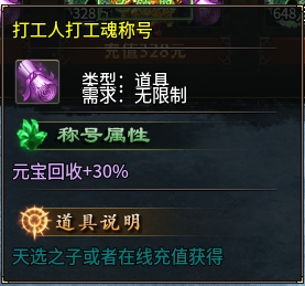 《鬼服分享》菜刀仙途沉默 菜刀仙途沉默 图片 12