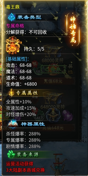 《鬼服分享》菜刀仙途沉默 菜刀仙途沉默 图片 13
