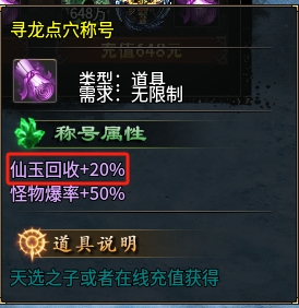 《鬼服分享》菜刀仙途沉默 菜刀仙途沉默 图片 14