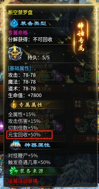 《鬼服分享》菜刀仙途沉默 菜刀仙途沉默 图片 15