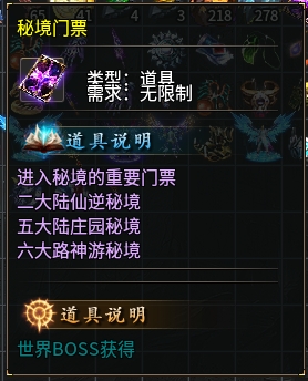《鬼服分享》菜刀仙途沉默 菜刀仙途沉默 图片 18