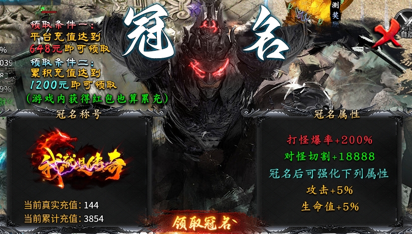 《鬼服分享》菜刀仙途沉默 菜刀仙途沉默 图片 8