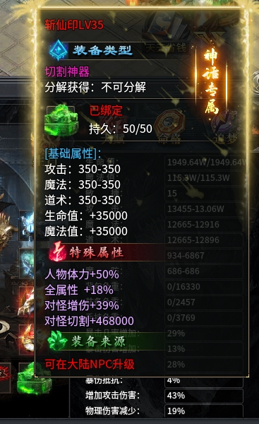 《鬼服分享》菜刀仙途沉默 菜刀仙途沉默 图片 20