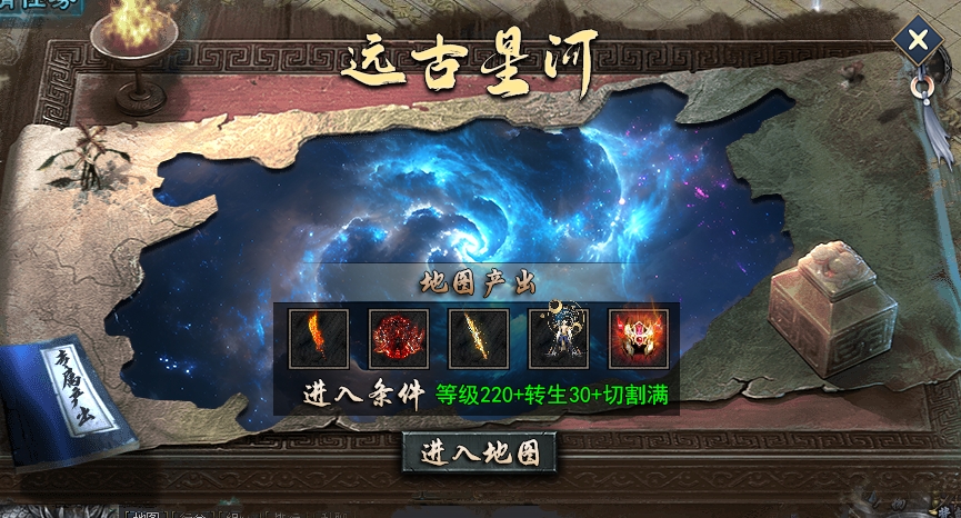 《鬼服分享》菜刀仙途沉默 菜刀仙途沉默 图片 21