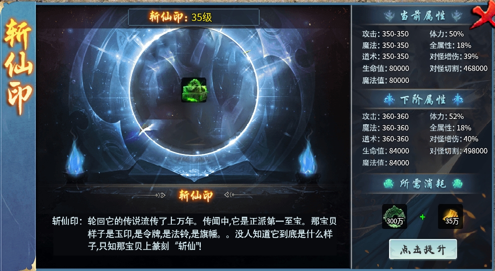 《鬼服分享》菜刀仙途沉默 菜刀仙途沉默 图片 22