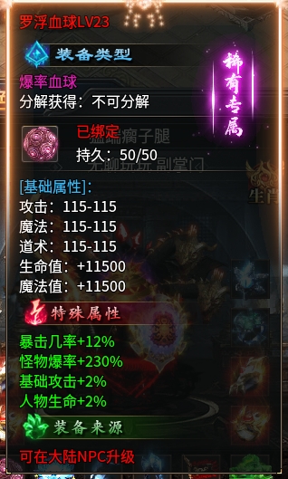 《鬼服分享》菜刀仙途沉默 菜刀仙途沉默 图片 23