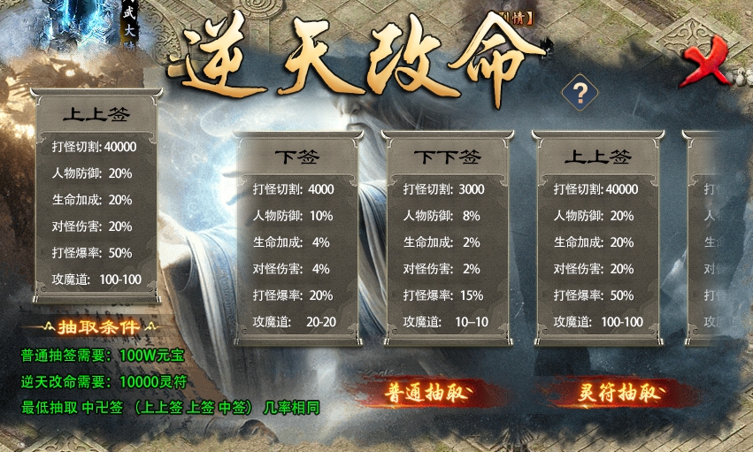 《鬼服分享》菜刀仙途沉默 菜刀仙途沉默 图片 24