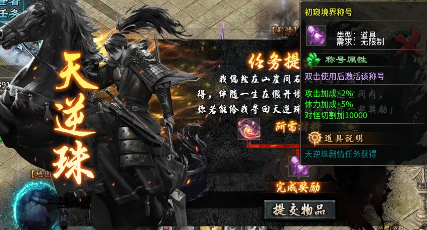 《鬼服分享》菜刀仙途沉默 菜刀仙途沉默 图片 25