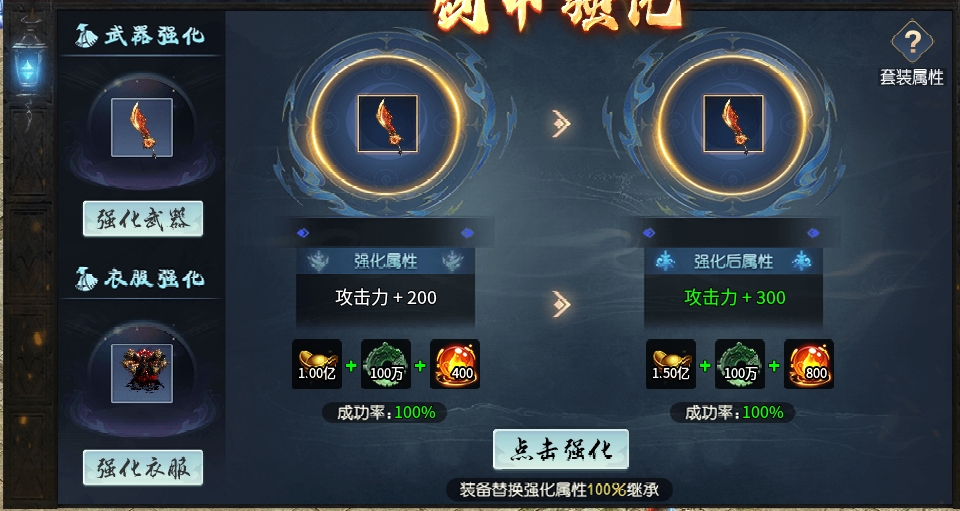 《鬼服分享》菜刀仙途沉默 菜刀仙途沉默 图片 26