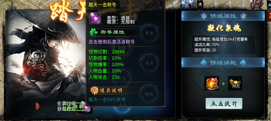 《鬼服分享》菜刀仙途沉默 菜刀仙途沉默 图片 28