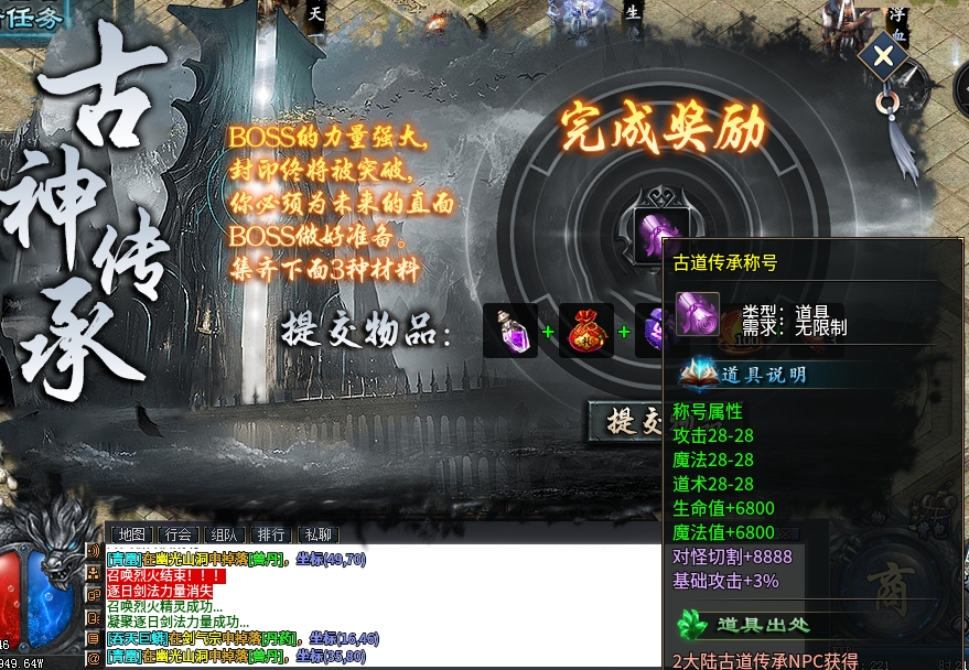 《鬼服分享》菜刀仙途沉默 菜刀仙途沉默 图片 29