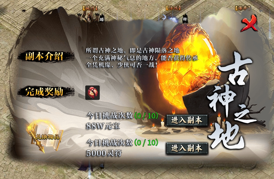 《鬼服分享》菜刀仙途沉默 菜刀仙途沉默 图片 30