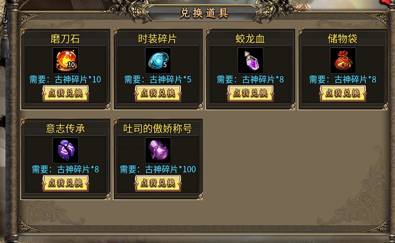 《鬼服分享》菜刀仙途沉默 菜刀仙途沉默 图片 31