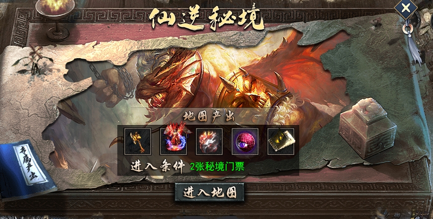 《鬼服分享》菜刀仙途沉默 菜刀仙途沉默 图片 34