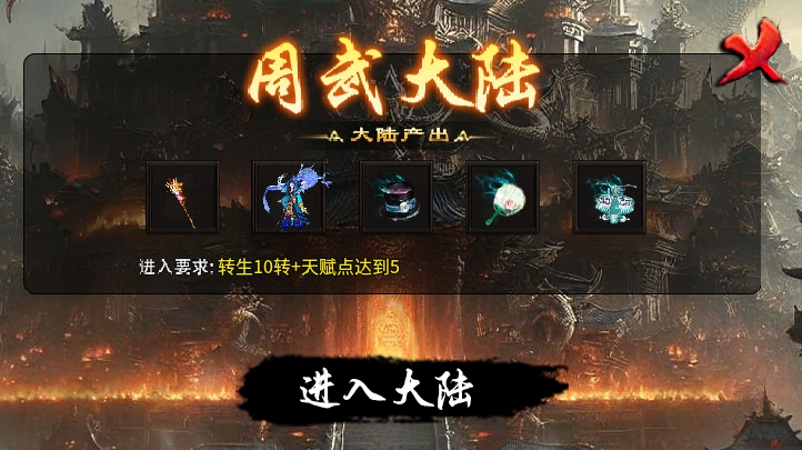 《鬼服分享》菜刀仙途沉默 菜刀仙途沉默 图片 35
