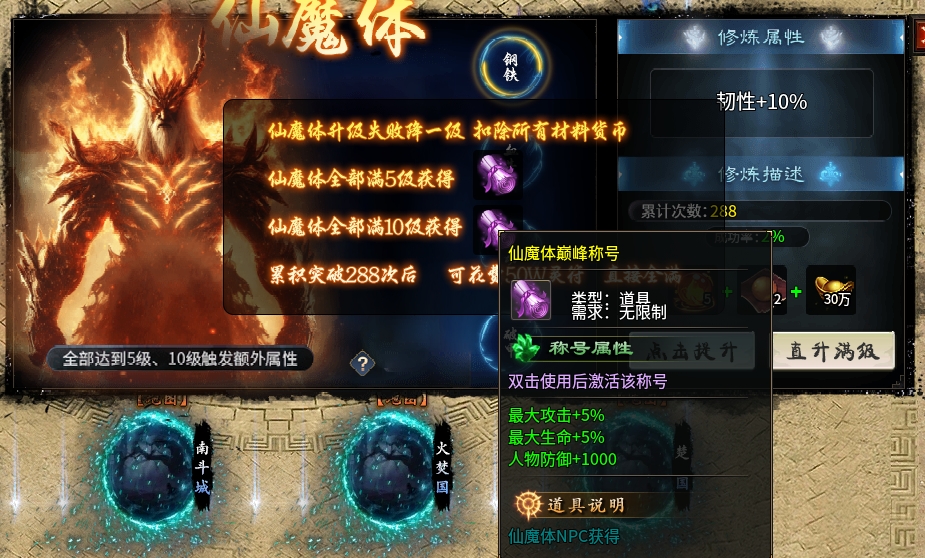《鬼服分享》菜刀仙途沉默 菜刀仙途沉默 图片 36