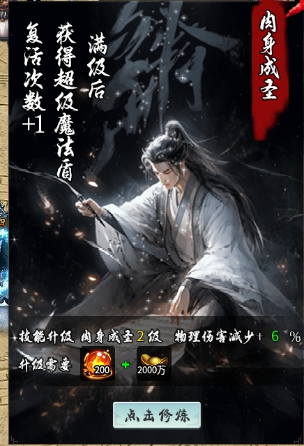 《鬼服分享》菜刀仙途沉默 菜刀仙途沉默 图片 37