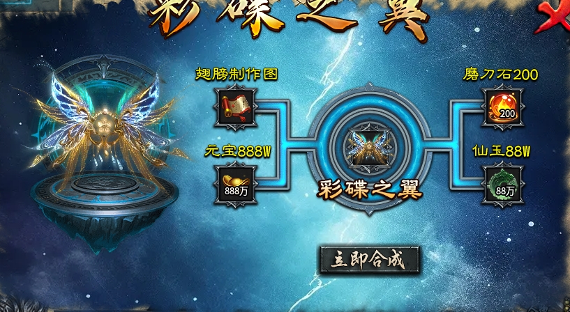 《鬼服分享》菜刀仙途沉默 菜刀仙途沉默 图片 38