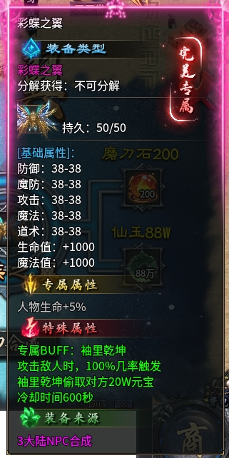 《鬼服分享》菜刀仙途沉默 菜刀仙途沉默 图片 39