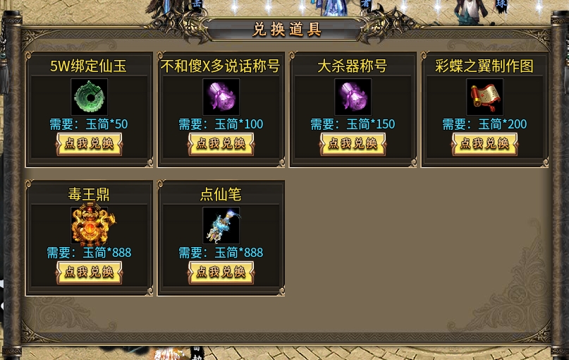 《鬼服分享》菜刀仙途沉默 菜刀仙途沉默 图片 40