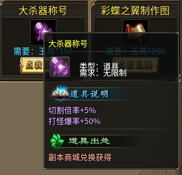 《鬼服分享》菜刀仙途沉默 菜刀仙途沉默 图片 41
