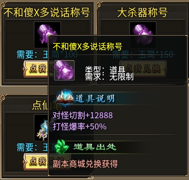 《鬼服分享》菜刀仙途沉默 菜刀仙途沉默 图片 42