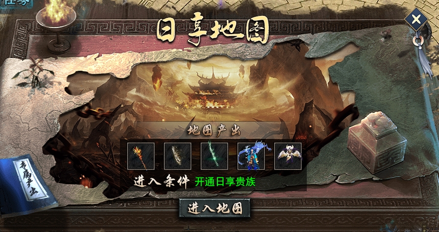 《鬼服分享》菜刀仙途沉默 菜刀仙途沉默 图片 43