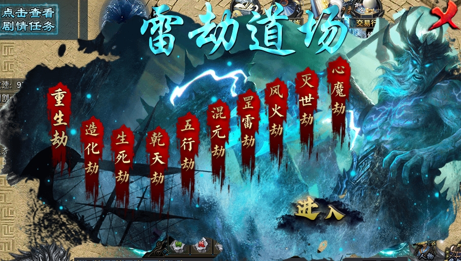 《鬼服分享》菜刀仙途沉默 菜刀仙途沉默 图片 44