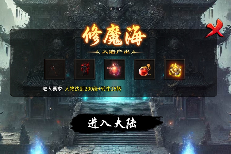《鬼服分享》菜刀仙途沉默 菜刀仙途沉默 图片 45