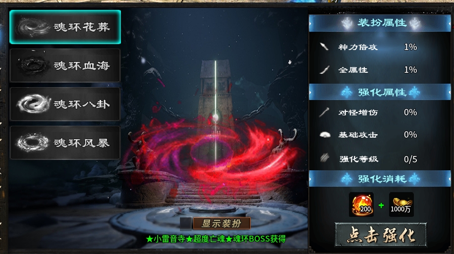 《鬼服分享》菜刀仙途沉默 菜刀仙途沉默 图片 49