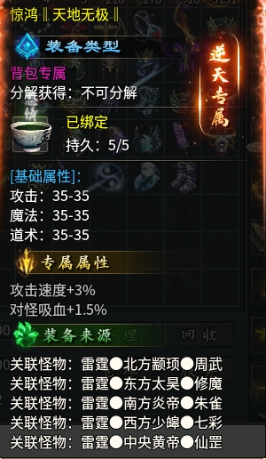 《鬼服分享》菜刀仙途沉默 菜刀仙途沉默 图片 52