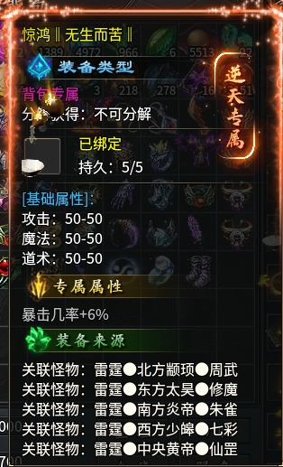 《鬼服分享》菜刀仙途沉默 菜刀仙途沉默 图片 53