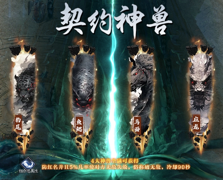 《鬼服分享》菜刀仙途沉默 菜刀仙途沉默 图片 55