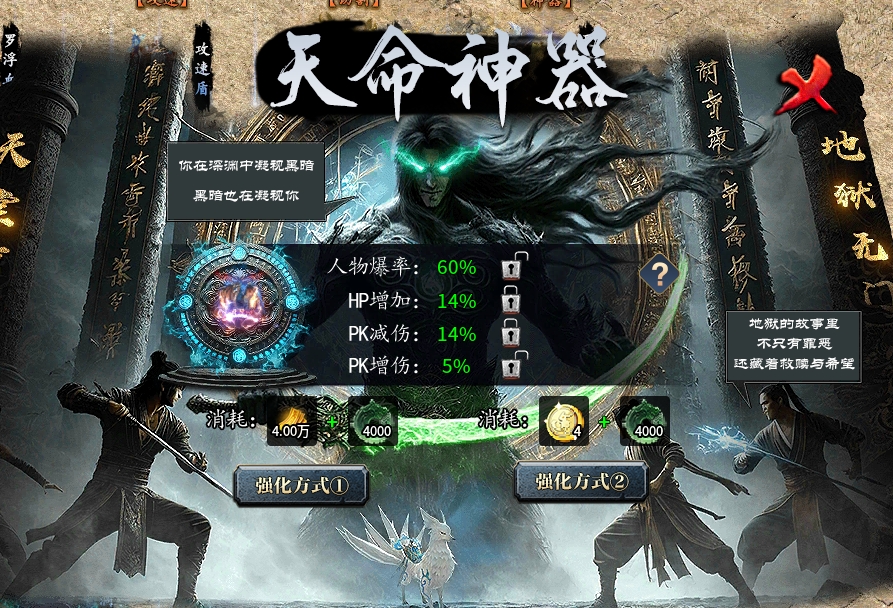 《鬼服分享》菜刀仙途沉默 菜刀仙途沉默 图片 56