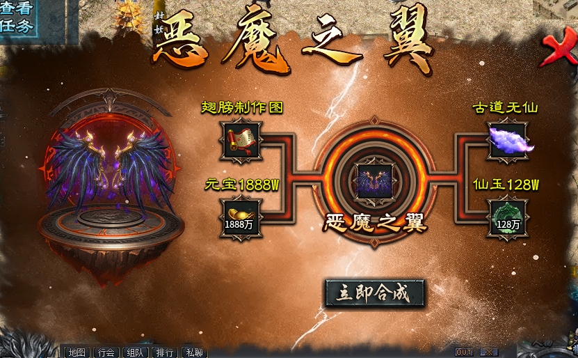 《鬼服分享》菜刀仙途沉默 菜刀仙途沉默 图片 59