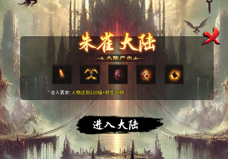《鬼服分享》菜刀仙途沉默 菜刀仙途沉默 图片 60
