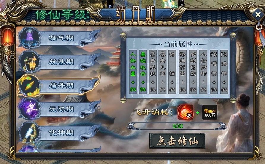 《鬼服分享》菜刀仙途沉默 菜刀仙途沉默 图片 61