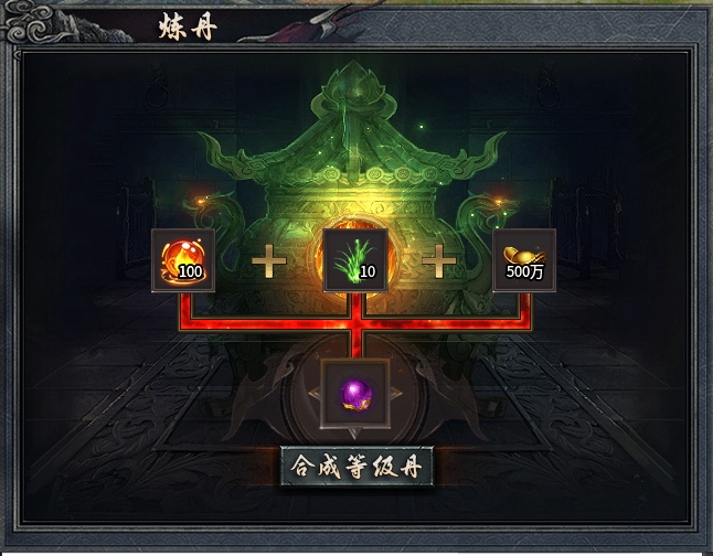 《鬼服分享》菜刀仙途沉默 菜刀仙途沉默 图片 62