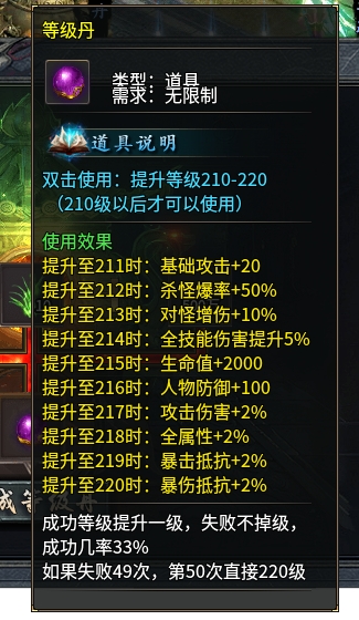 《鬼服分享》菜刀仙途沉默 菜刀仙途沉默 图片 63