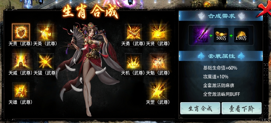 《鬼服分享》菜刀仙途沉默 菜刀仙途沉默 图片 64